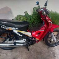 بیکلاج مدل 94 همراه کارت سوخت