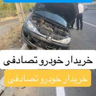 کارشناسی خریدار خودرو تصادفی