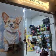 ملزومات حیوانات