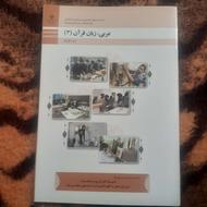 کتاب دوده دوازدهم معماری