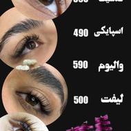 تکمیل آلبوم کاری