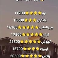 تور هوایی کیش4 روزه هتل 4 ستاره ازتهران با خدمات ویژه