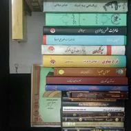 کتابهای قدیمی با عکسای رنگی