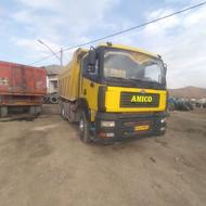 امیکوده چرخ مدل90 شاهنگ