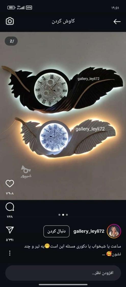 نیاز مند کار در منزل - undefined