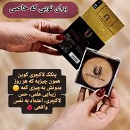 پنکک لاکچری کوین