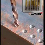 ست مته قلاویز