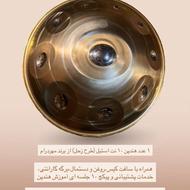 هندپن استیل 10 نت فوق العاده خوش صدا و کوک دقیق