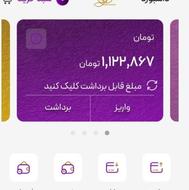 ثبت نام کن طلا بگیر جدید