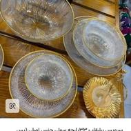 سرویس 33پارچه