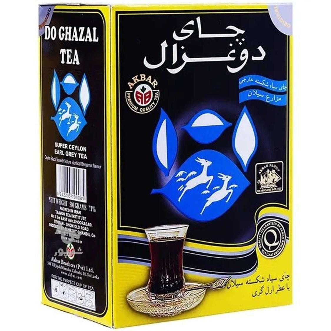 چای دوغزال و محمود