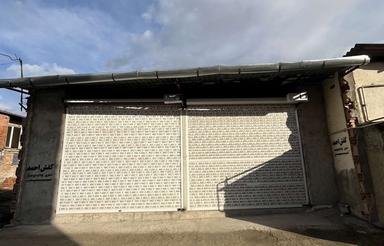 انبار و مغازه تجاری