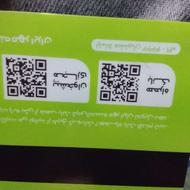 امتیاز بانک مهر 32 میلیون