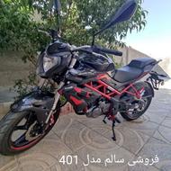 موتور سیکلت