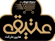 مدیر داخلی در شیپور