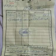 300 متر زمین ساده برای گله دون