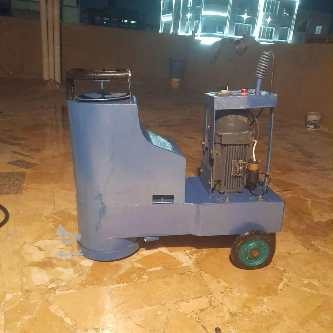 کفسابی سنگسابی سنگ ساب زن کفساب سابزن کف