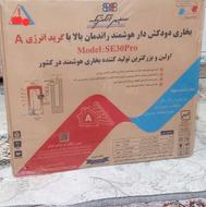 بخاری هوشمند دودکش دارراندمان بالا