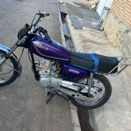 ماتور بزرگ 125