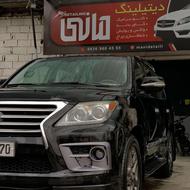 جشنواره واکس و پولیش کف قیمت مازندران