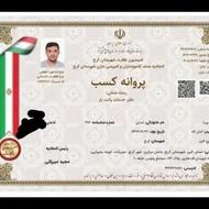 باربری اتوبار حمل اثاثیه کل استان البرز