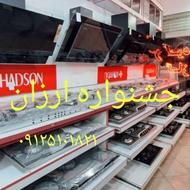 اجاقگاز هود سینک ⭐️⭐️⭐️⭐️ارزان شد