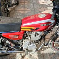 موتور کویر 150