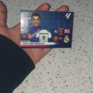 کیمدی رونالدو