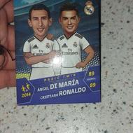 کیمدی رونالدو و دیماریا