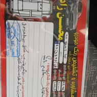 تیبا 2مدل 1395