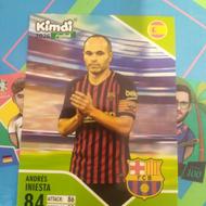 کیمدی راک استار فوری