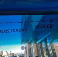 نیسان دوگانه سوز اپشنال رادیال403 سیمی