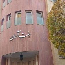 فروش فوری آپارتمان 162 متر ، بر پارگ