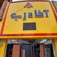 کارگر ساده برای کارخانه درب سازی