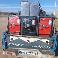 فروشگاه گاوصندوق نسوز دراهر