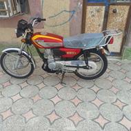 موتور فروشی سالم