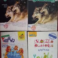 کتاب تست و پایه نو برای کنکور