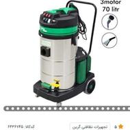 دستگاه مبل و موکت و فرش شویی