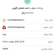 پراید111 مشکی  مدل 90