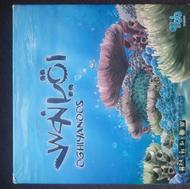 بازی فکری اقیانوس با تخفیف ویژه