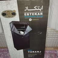 کمد لباس برزنتی نو قابل حمل