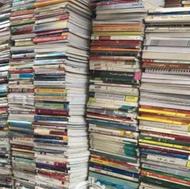 خریدار کتاب و کاغذ به بالاترین قیمت