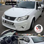 ساینا مدل 97