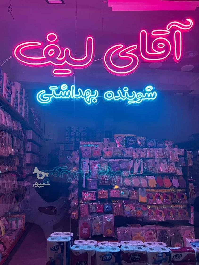 ساخت تابلو نئون فلکسی | فوری و سفارشی | قیمت همکاری