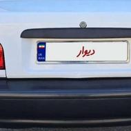 پراید 131کم کار