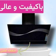 اجاق گاز هود سینک کارخانه آرتیست