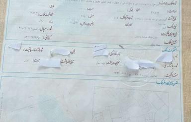 زمین مسکونی