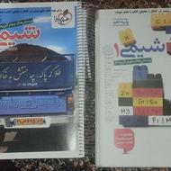 کتاب ها درسی