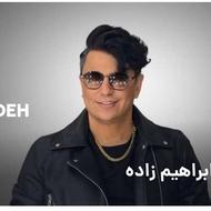 کنسرت محسن ابراهیم زاده