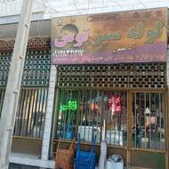 فروش لوازم بهداشتی و ساختمانی